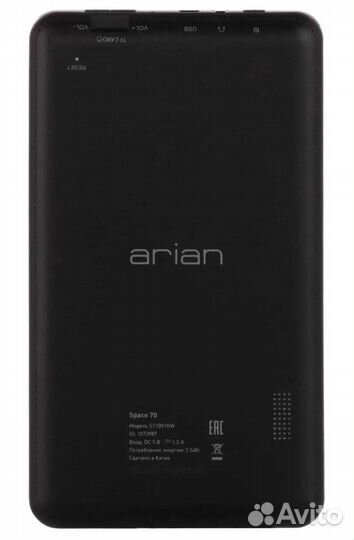 Планшет Arian Space 70 (Новый)