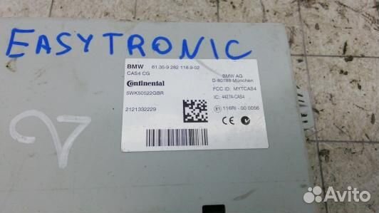 Блок управления BMW 5 F10/F11 (1BA11NC02)