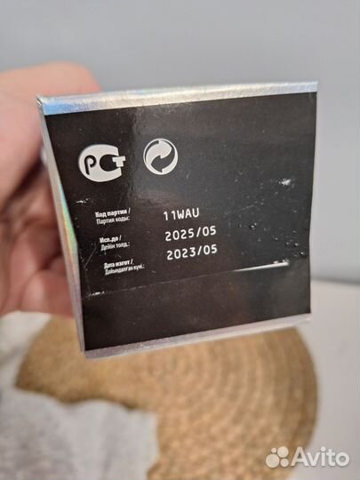 Пероксидный раствор для линз