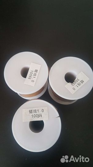 Вощеный шнур 1 мм 3 мотка