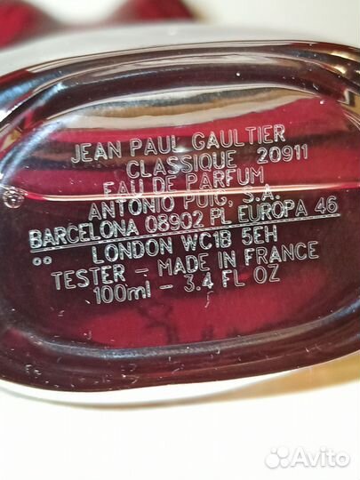 Jean Paul Gaultier Classique Collector 2017