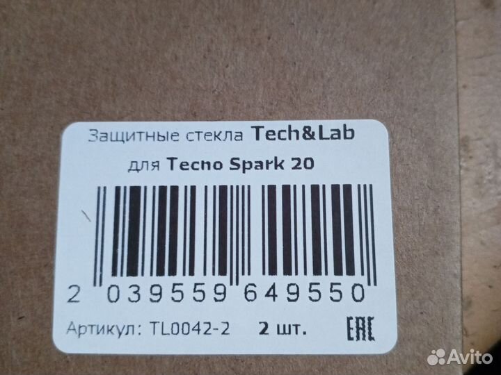 Защитное стекло на телефон техно Спарк 20 и чехол