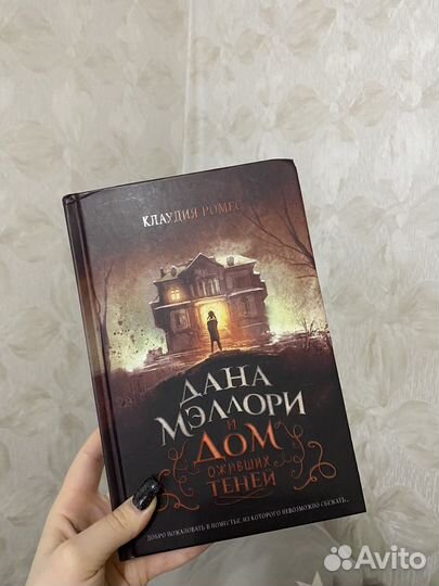 Книга
