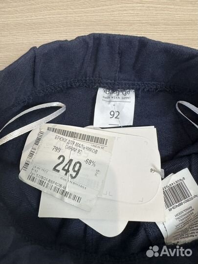 Брюки для мальчика 92