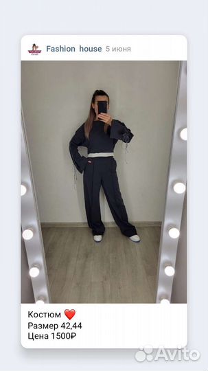 Спортивный костюм женский