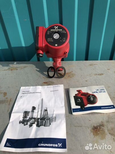 Циркуляционный насос