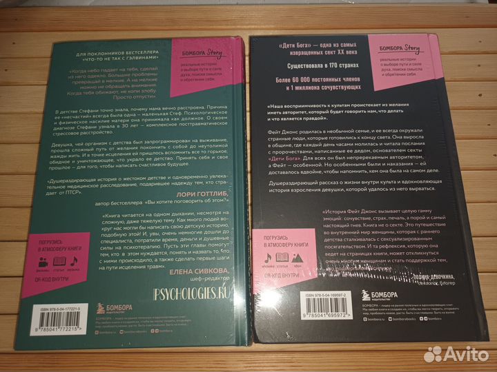 Новые книги издательства Бомбора