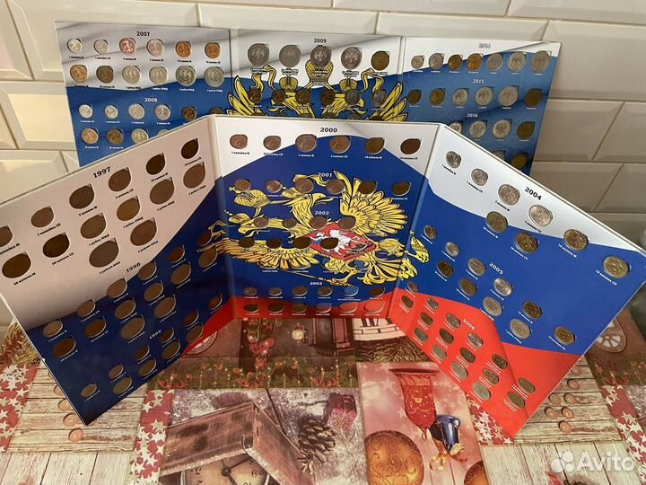 Монеты России регулярного выпуска с 1997 по 2020