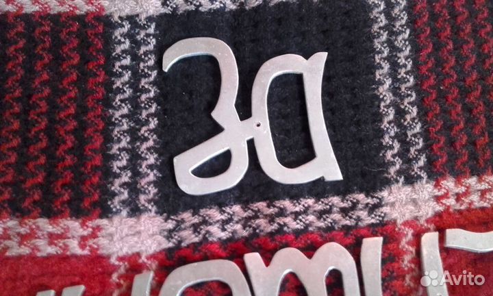 Лозунг - девиз