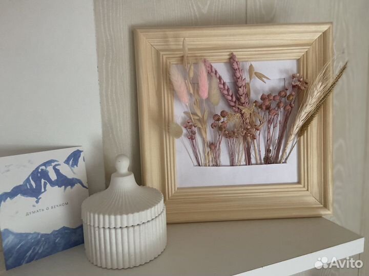 Декортивная рамка