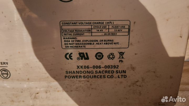 Лодочный электромотор 36 +аккумулятор