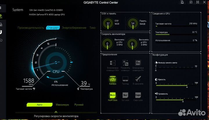 Игровой ноутбук Gigabyte g5 mf