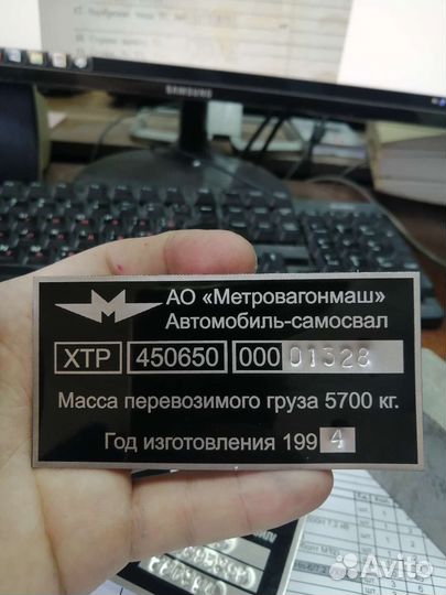 Изготовление шильдиков и заводских табличек