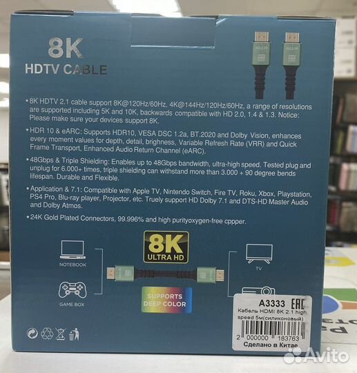 Кабель hdmi 5 метров