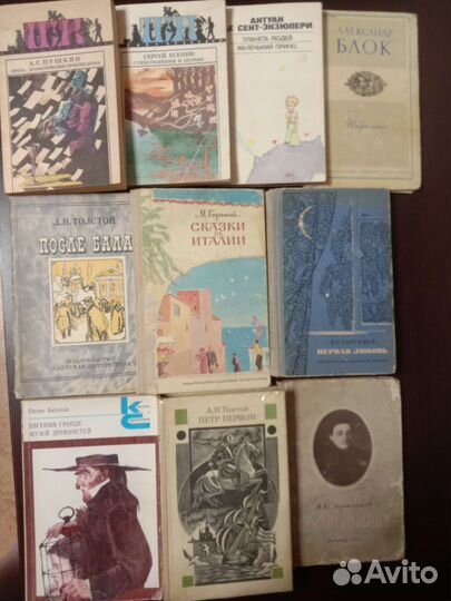 Книги по школьной программе, детские книги