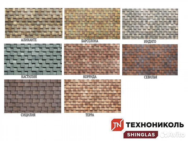 Мягкая кровля Shinglas Джаз