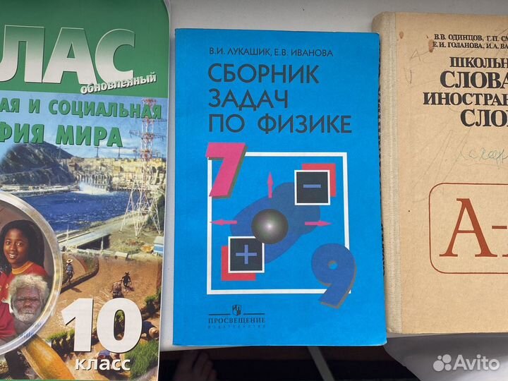 Продам книжки