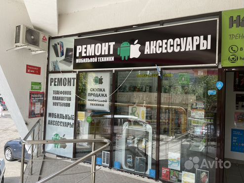 Ремонт телефонов, ноутбуков, планшетов, фотоаппара