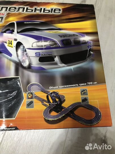 Автотрек гонки