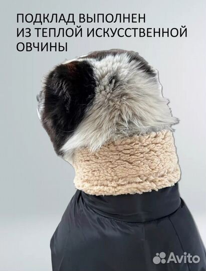 Утеплённый зимний жилет (55 см в длину)