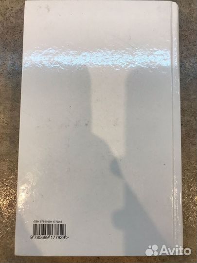 Путешествия Гулливера. Свифт. Книга