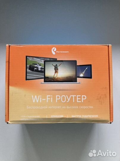 Wifi роутер