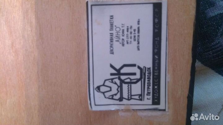 Винтажное панно и сувениры из Карелии