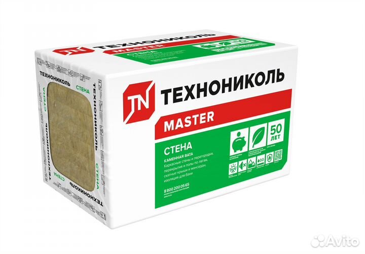 Утеплитель