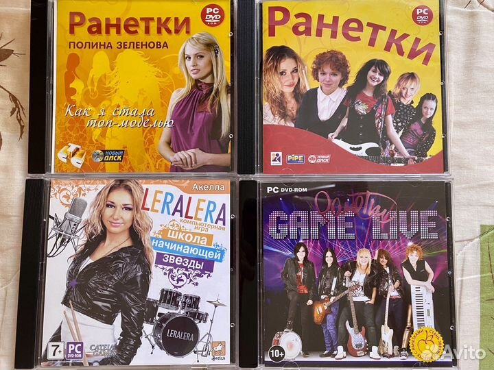 Игры Ранетки