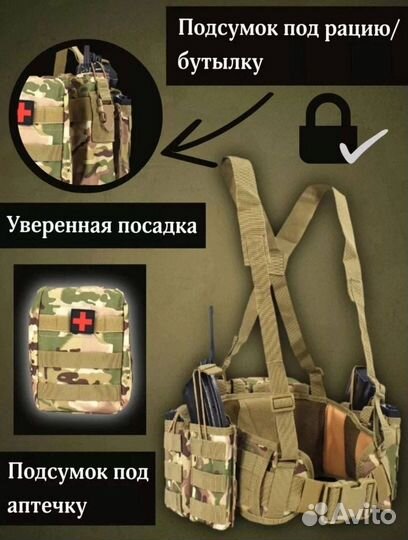 Валберт, пояс разгрузка рпс