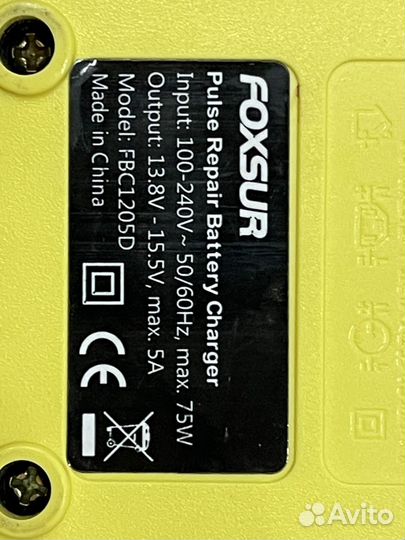 Зарядное устройство, пульсовое Foxsur