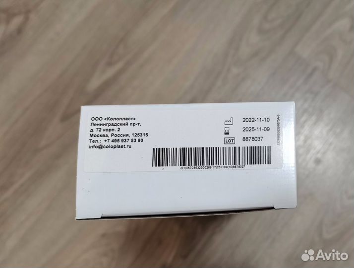 Катетеры лубрицированные мужские 12