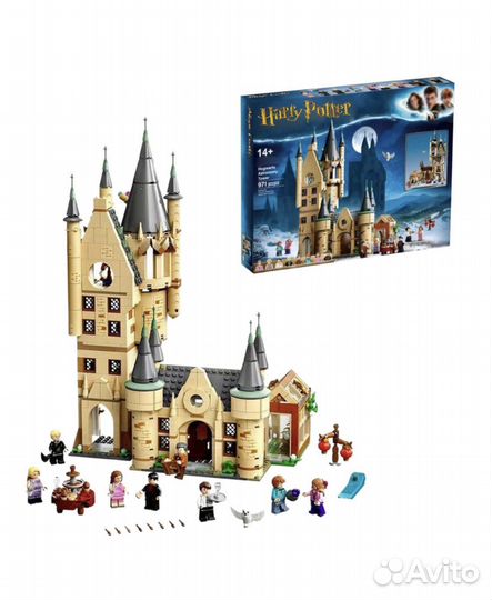 Конструктор lego Harry Potter (аналог)