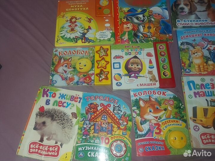 Детские книги