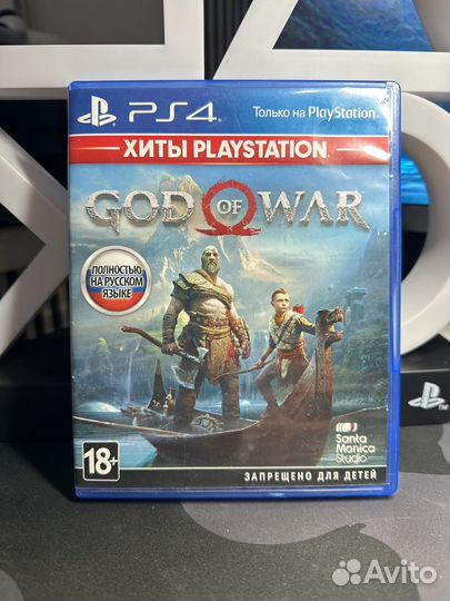 God of war ps4-5