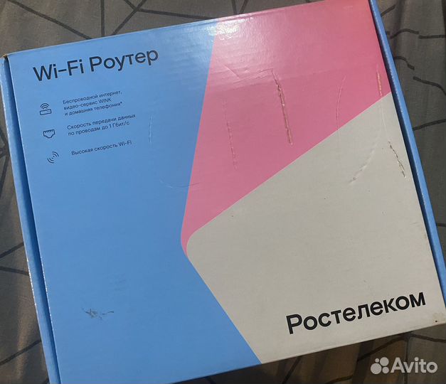 Wifi роутер