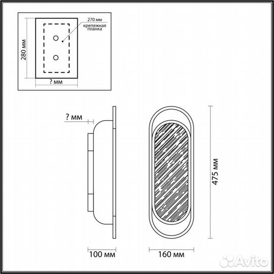 Настенный светильник odeon L-vision 7066/12WL