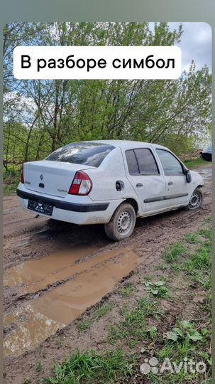 Chevrolet lanos в разбор