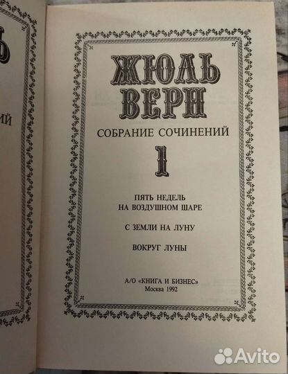 Книги. Художественная литература