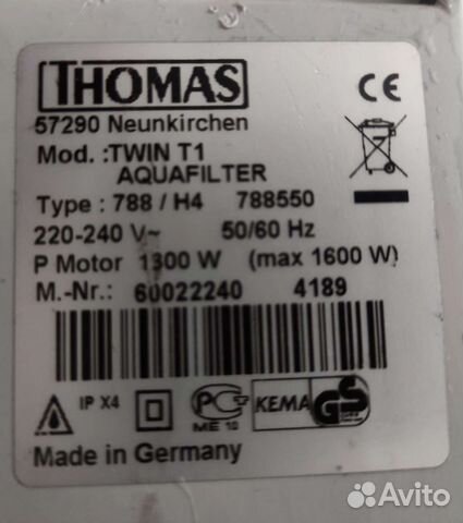 Запчасти для пылесоса Thomas Twin T1 Aquafilter