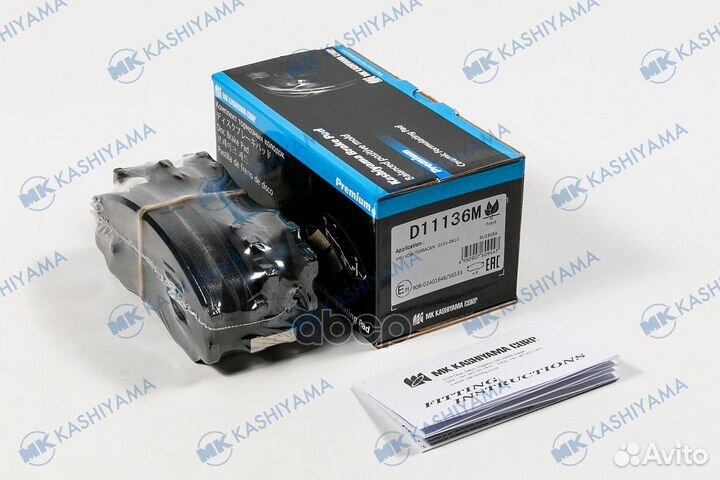 D11136M-01 771 32 колодки дисковые п Hyundai