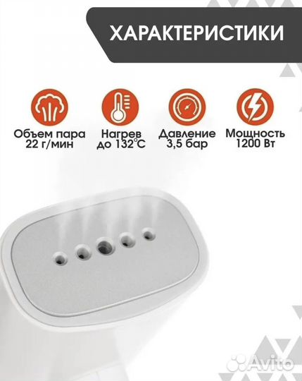 Отпариватель xiaomi