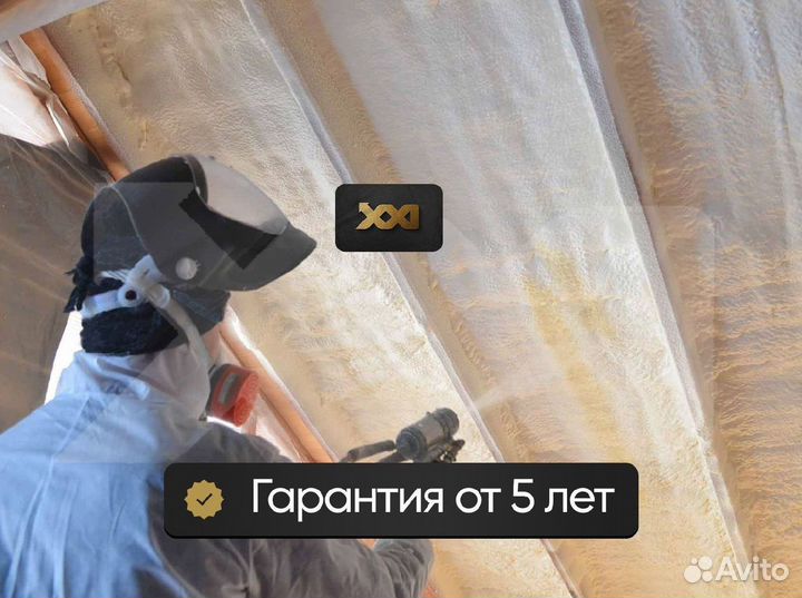 Утепление крыши ППУ от 100м2