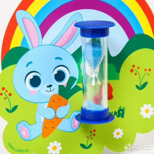 Песочные часы