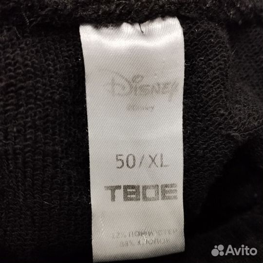 Спортивные штаны женские 48 50