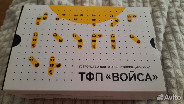 Устройство для чтения говорящих книг Войса
