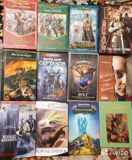 Книги фэнтези, ромфант, детективы