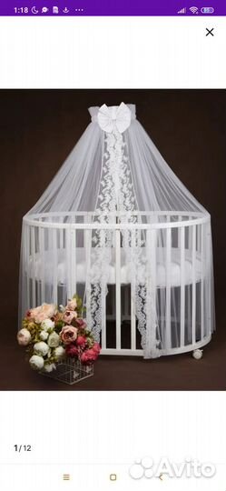 Балдахин в детскую кроватку с держателем