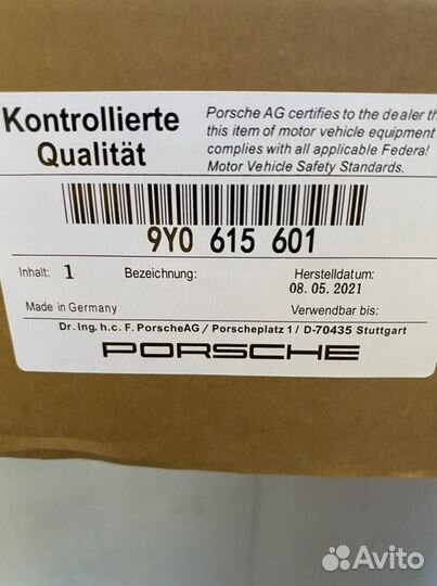 Диски тормозные Porsche Cayenne