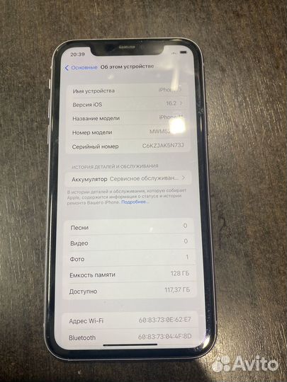 iPhone 11, 128 ГБ